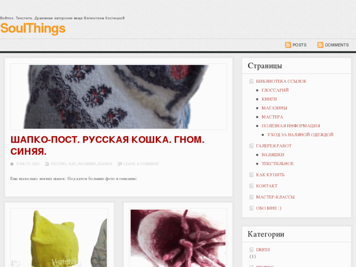 www.kostetska.com