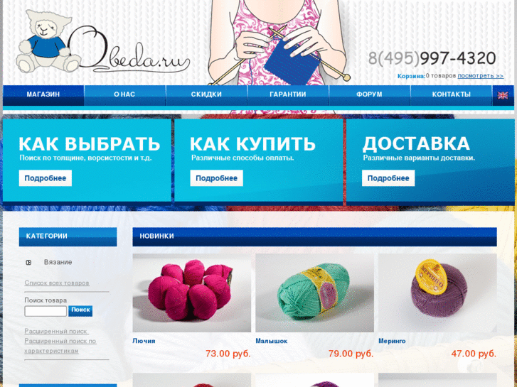 www.obeda.ru