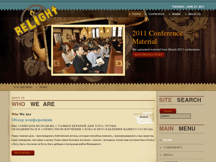 www.relightconference.org