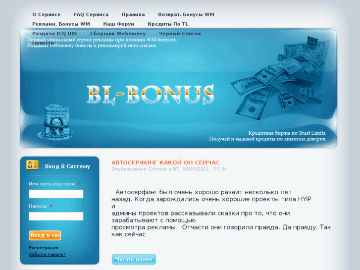 www.bl-bonus.com