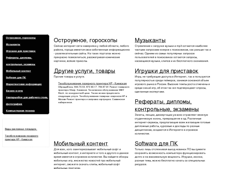 www.download-free.ru