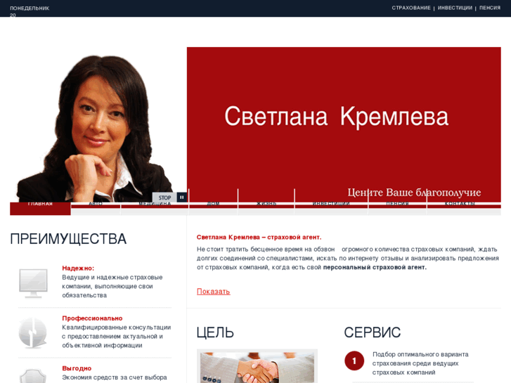 www.kremleva.com