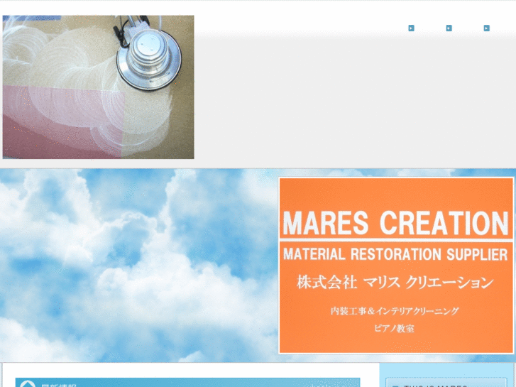 www.mares-creation.com