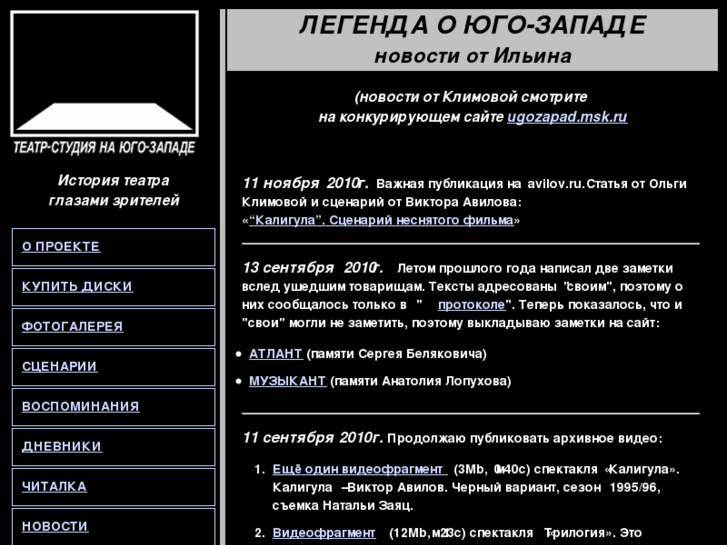 www.ugozapad.ru