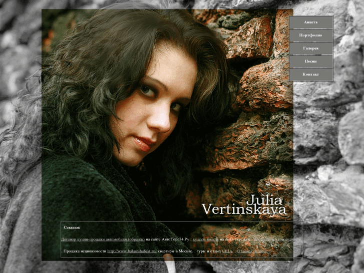 www.vertinskaya.com