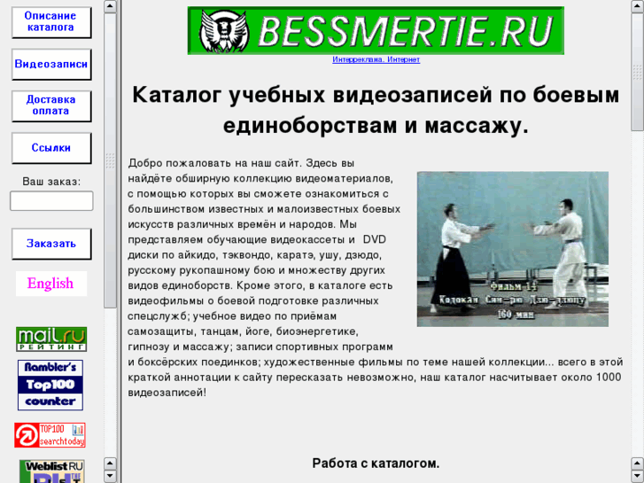 www.videocombat.ru