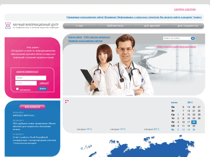 www.viracademy.net
