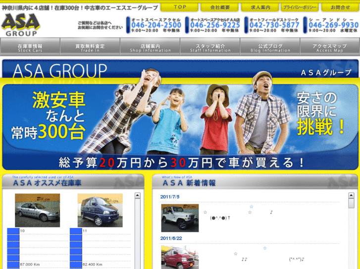 www.as-accel.com