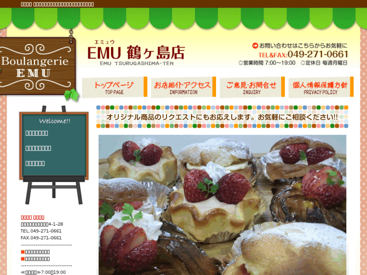 www.emu-ts.net