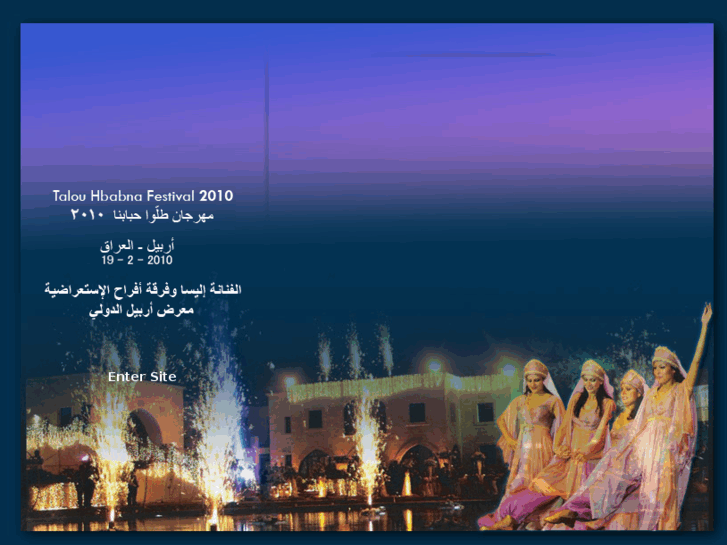 www.festival-lebanon.com