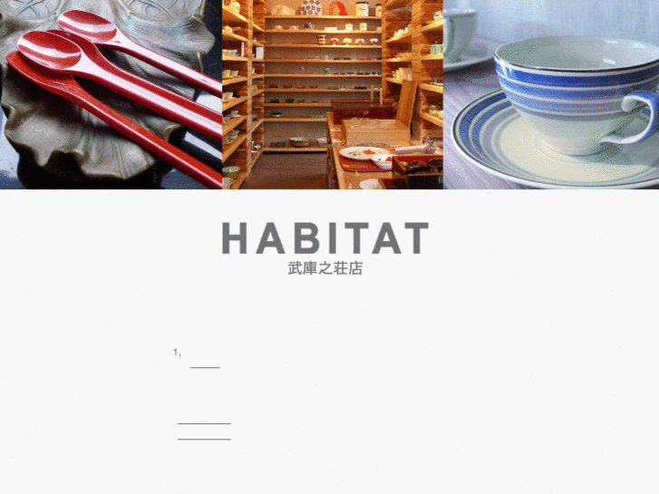 www.habitat-living.com