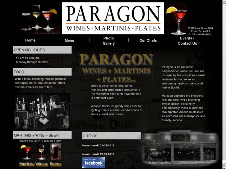 www.paragonwinebar.com