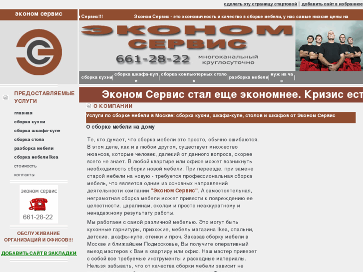www.seconom.ru