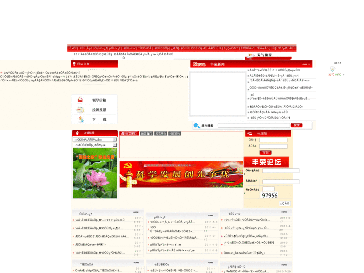 www.fengrong.cn