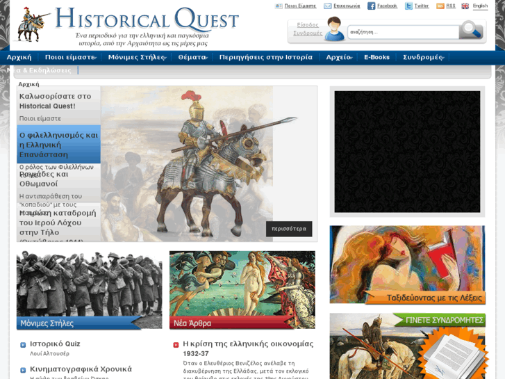 www.historical-quest.com