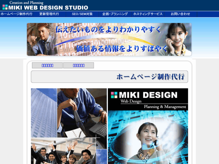 www.miki-design.net