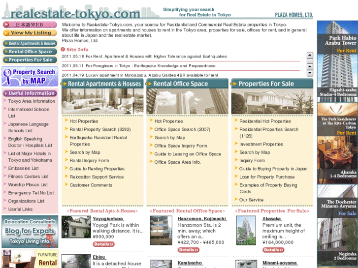 www.realestate-tokyo.com