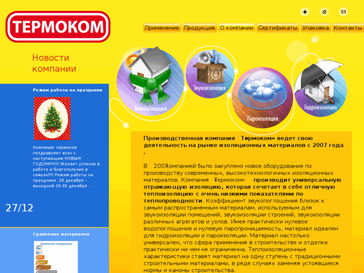 www.termokom.com