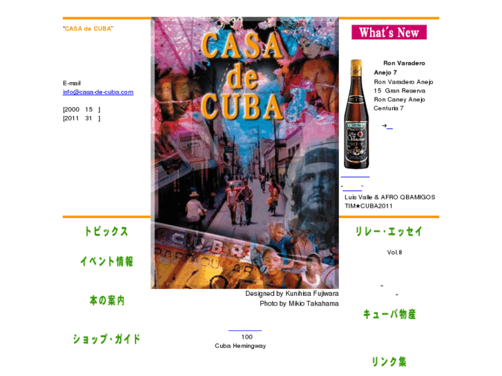 www.casa-de-cuba.com