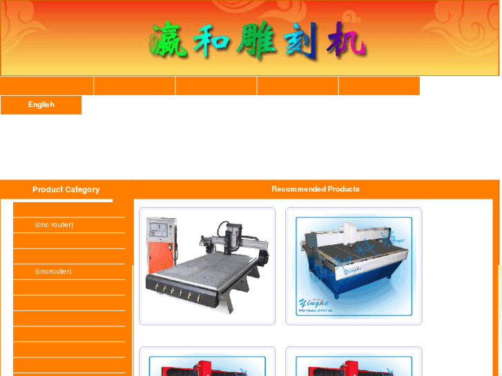 www.cncrouter.mobi