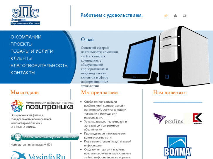 www.eps-comp.ru