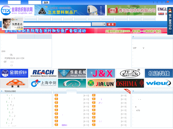 www.fenghao-tech.com