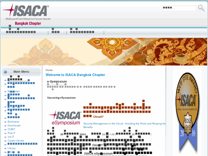 www.isaca-bangkok.org