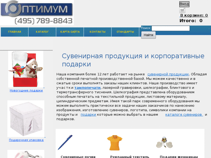 www.proekt111.ru