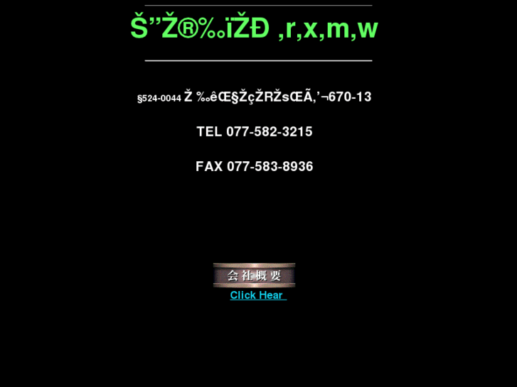 www.synx-net.com