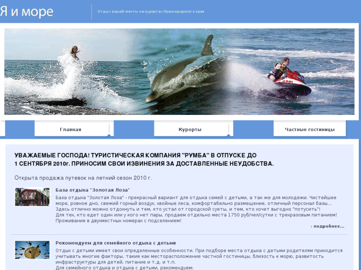www.yaimore.ru