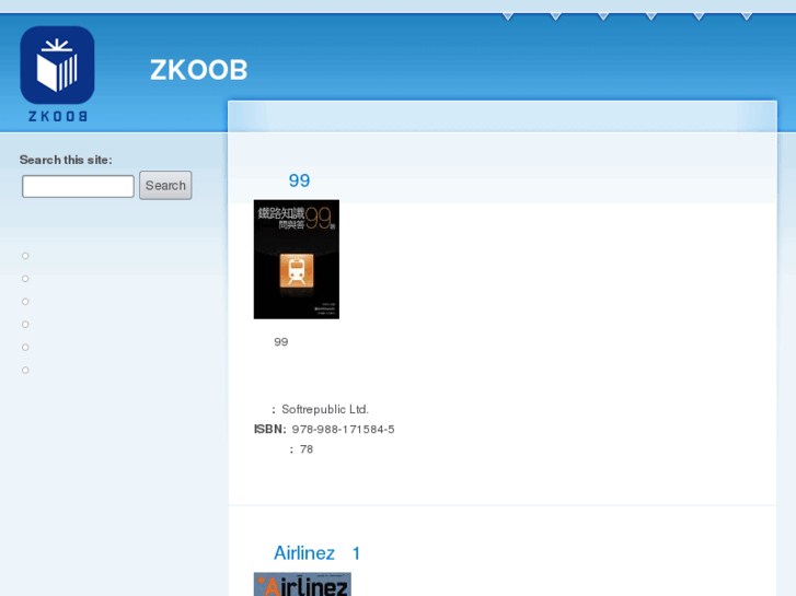 www.zkoob.net