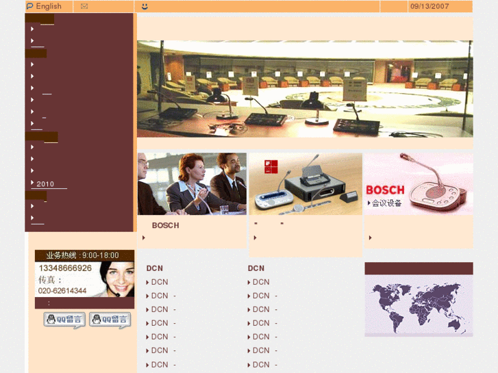 www.bosch-cn.com