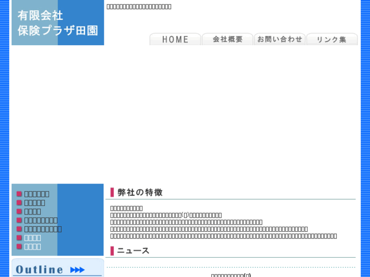 www.denen-agency.com