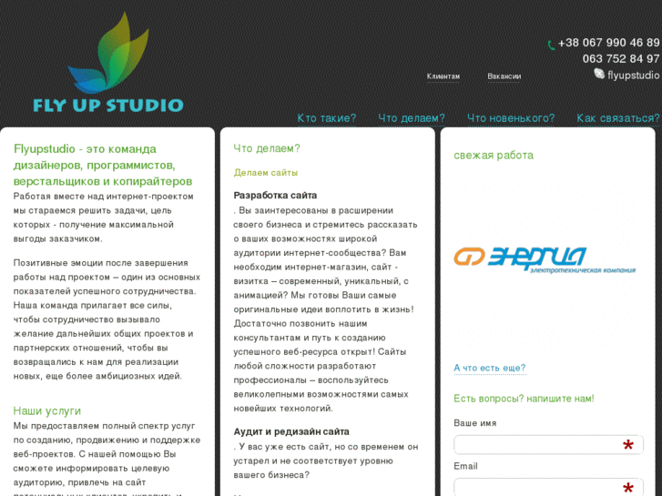 www.flyupstudio.com