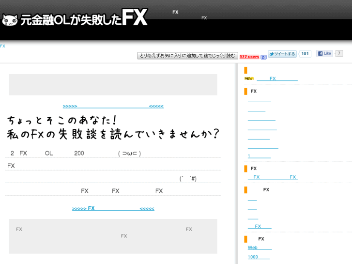 www.fxg.jp