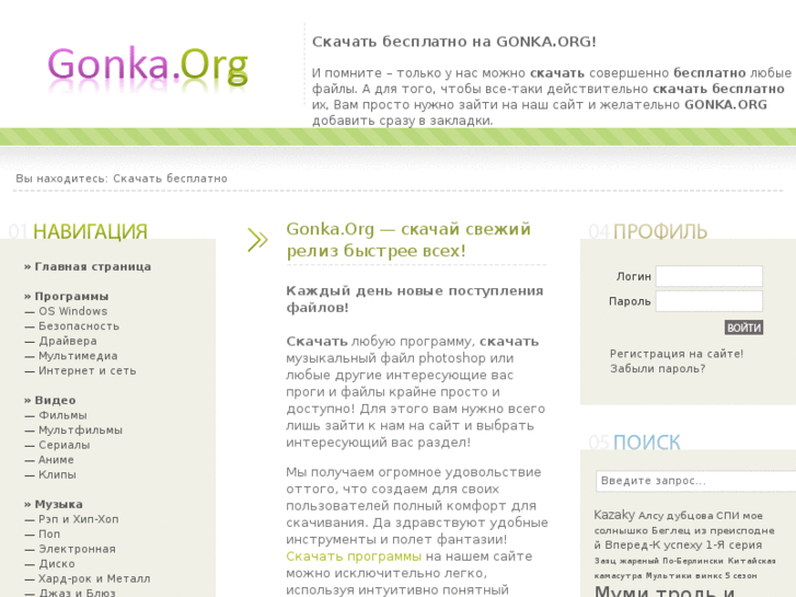 www.gonka.org