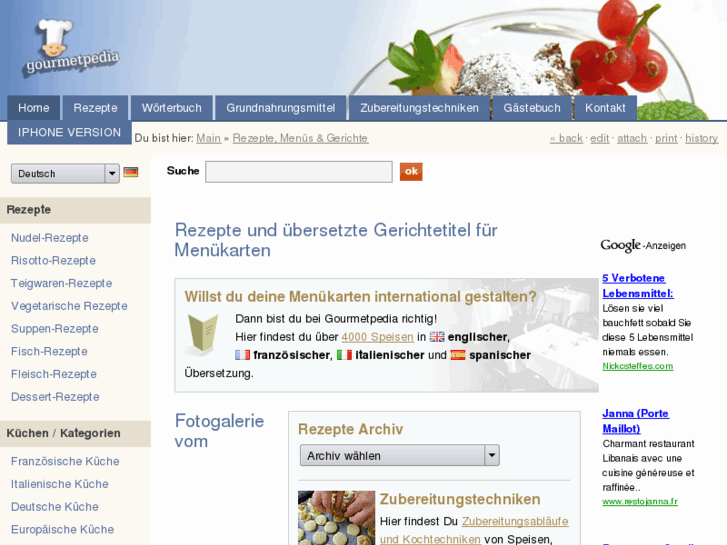 www.gourmetpedia.com
