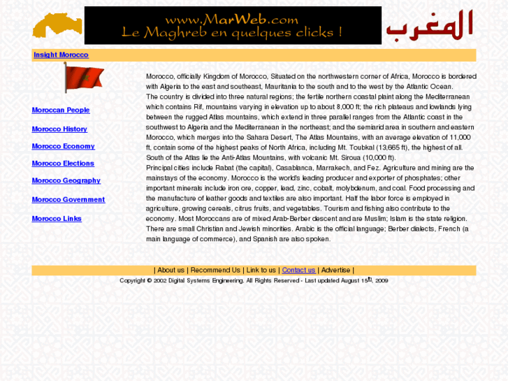 www.maroc-insight.com
