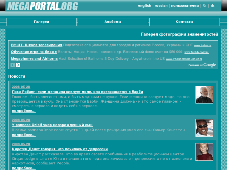 www.megaportal.org