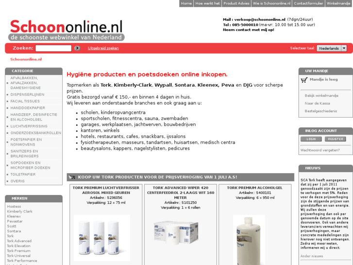 www.schoononline.com