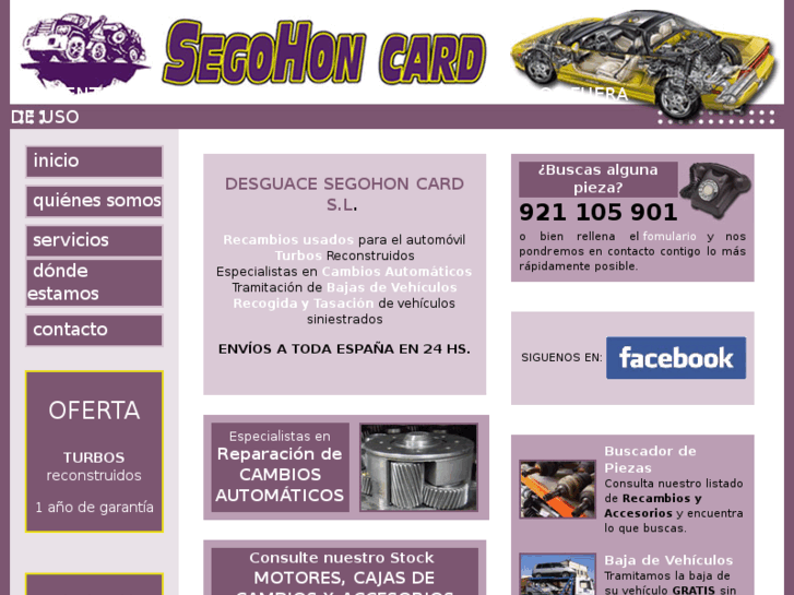 www.segohon.com