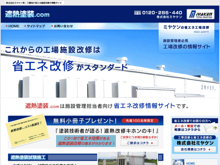 www.syanetu.com