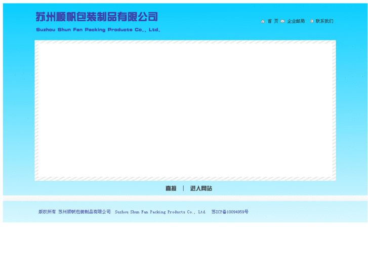 www.szsfbz.com