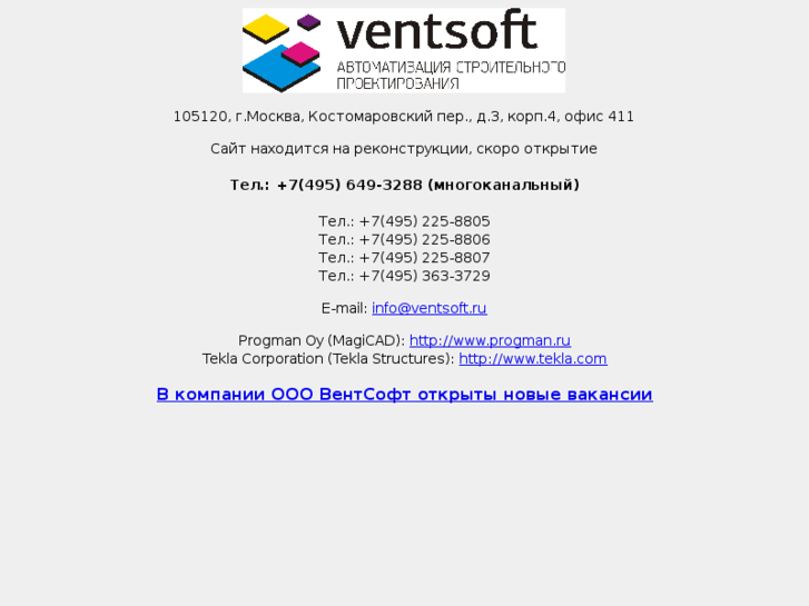 www.ventsoft.com