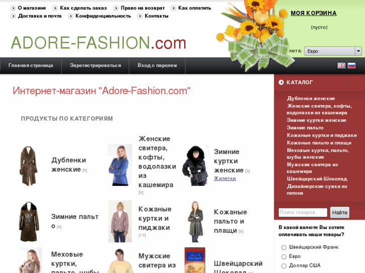 www.adore-fashion.com