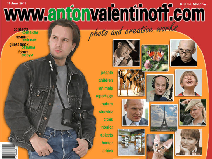 www.antonvalentinoff.com