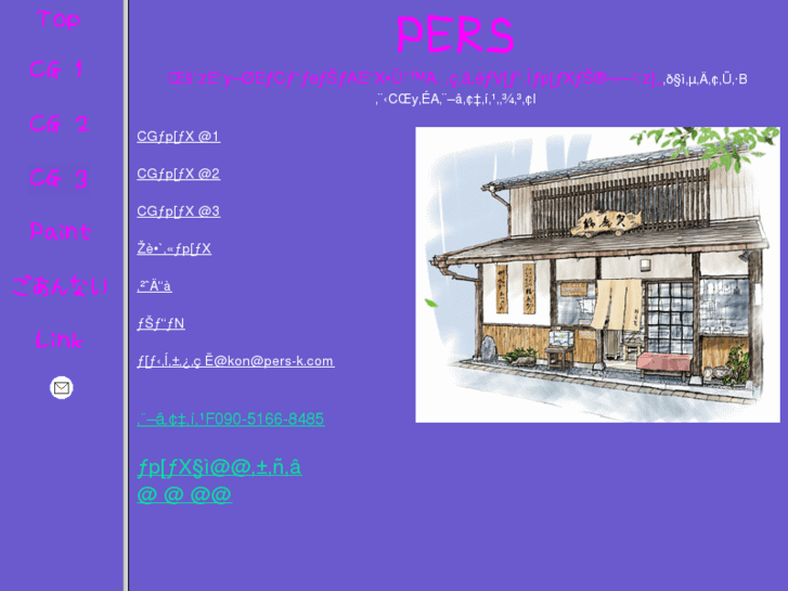 www.pers-k.com