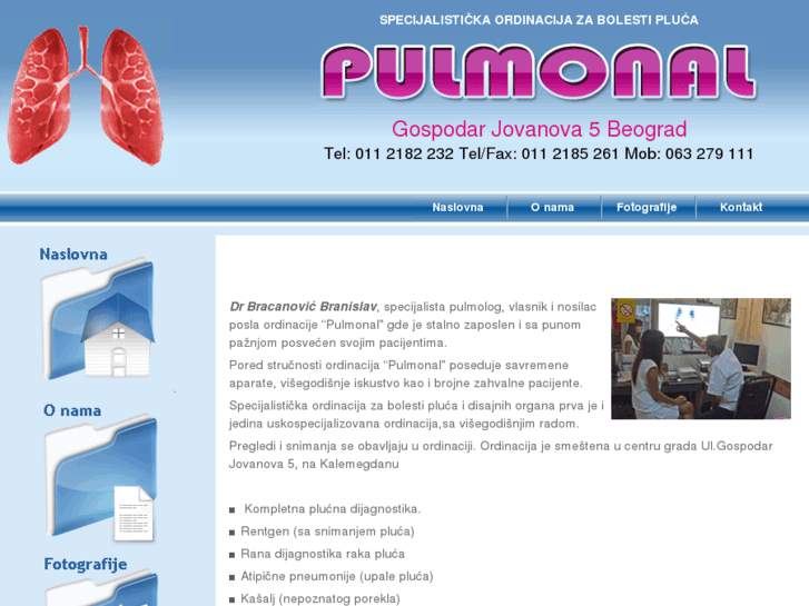 www.pulmonal.rs