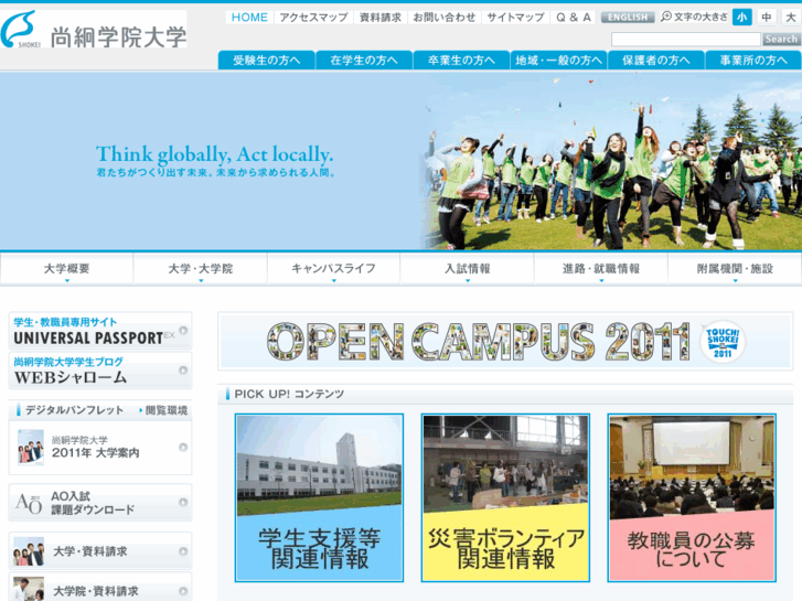 www.shokei.jp
