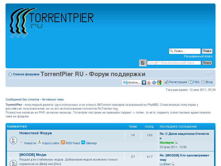 www.torrentpier.ru